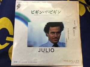 フリオ・イグレシアス★中古7’シングル国内盤「ビギン・ザ・ビギン」 