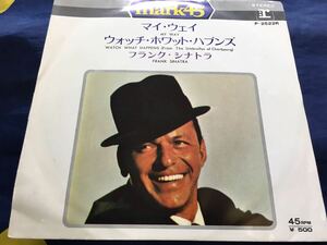 Frank Sinatra★中古7’シングル国内盤「フランク・シナトラ～マイ・ウエイ」 