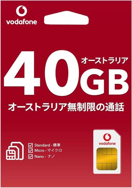 Vodafone オーストラリアのプリペイドSIMカードード-4G/LTEで28日間の40GBインターネットデータ、オーストラリア