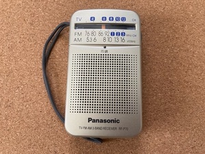パナソニック Panasonic RF-P70 