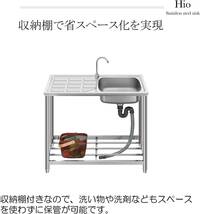 ★ ｜BBQ アウトドアに適用 錆びにくい 簡単取付 工場 農園でも (2.作業台付シンク[約幅75x奥行40x高さ80cm])｜ 流し台 ｜ _画像5