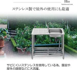 ★ ｜BBQ アウトドアに適用 錆びにくい 簡単取付 工場 農園でも (2.作業台付シンク[約幅75x奥行40x高さ80cm])｜ 流し台 ｜ 