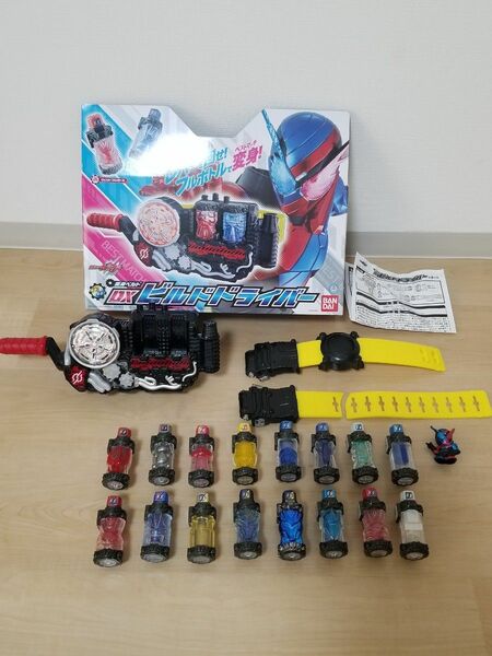 ★【動作確認済】仮面ライダービルド　DXビルドドライバー　フルボトル16本　など