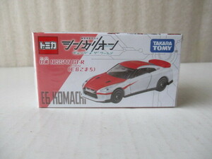 トミカ　シンカリオン（日産 GT-R E6こまち）