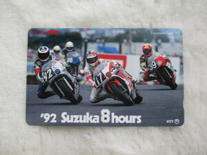 テレカ 105度数（’92 Suzuka 8 hours）スリーブ付