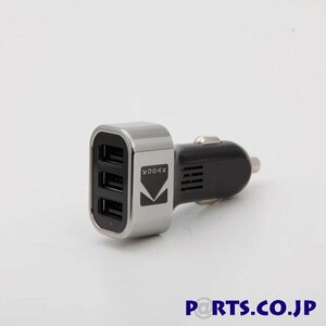 [新品]　KODAK(コダック) UC110 シガーソケット車載充電器 USB三連