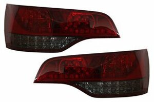 テールランプ LED レッド＆スモーク アウディ Q7 2006～2009