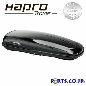 [新品]　HAPRO(ハプロ) ルーフボックス Traxer（トレクサー） 8.6 ブリリアントブラック　ルーフボックス