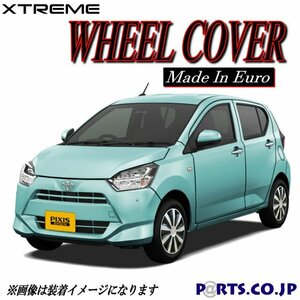 [処分品] Xtreme ホイールキャップ ピクシスエポック 13インチ L SA Ⅲ/ L LA350A系 タイヤ ホイール シルバー ブラック