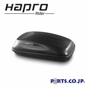 [新品]　HAPRO(ハプロ) ルーフボックス Rider（ライダー） 4.4 アントラシット　ルーフボックス