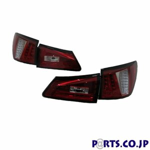 [新品] LEDテール LEXUS IS250/IS350 06-12 レッドクリスタル リアフォグランプ搭載