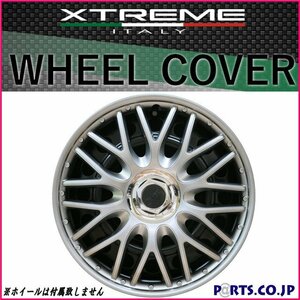 [新品]Xtreme ホイールキャップ ヴィッツ 14インチ タイヤ ホイール トヨタ NSP130 KSP130 NSP135 シルバー 汎用品