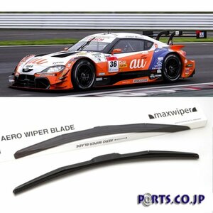 エアロブレード ホンダ アコード CF3　CF4　CF5　CL1.3(ユーロR含む) H9.9～H14.9 AERO BLADE ワイパー リア1本