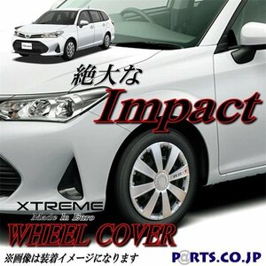 [処分品] Xtreme ホイールキャップ カローラフィールダー 15インチ タイヤ ホイール NZE16 NRE16 NKE16系 EX