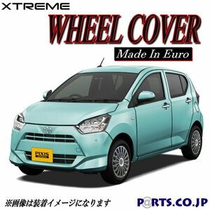 [処分品] Xtreme ホイールキャップ ピクシスエポック 13インチ L SA Ⅲ/ L LA350A系 タイヤ ホイール ブラック