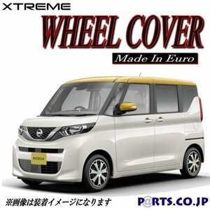 [処分品] Xtreme ホイールキャップ ルークス 14インチ X / S タイヤ ホイール 4枚セット シルバー ブラック