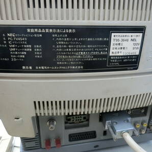 【1円～】NEC PC-TV454/PC-9801RX キーボード マウス パーソナルコンピューター 箱付き 昭和 1989年1-6月製 ジャンク 日本電気の画像3