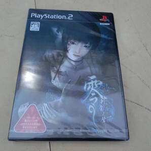 【1円～未開封】PS2 ソフト 零 ～刺青の聲～ シセイノコエの画像1