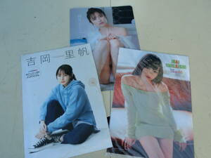 [1 jpy ~] clear file 3 pieces set Yoshioka .. white stone flax . peach month none . unopened . use item 