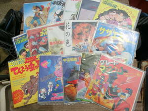 [1 jpy ~] anime song EP record 15 sheets Creamy Mami Uchu Senkan Yamato God Mars Great Mazinger Megazone 23 etc. extra attaching 