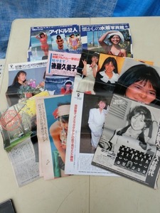 【1円～】1980年代後半あたりの雑誌切り抜き 南野陽子中心に後藤久美子 他アイドル水着グラビア山口百恵など