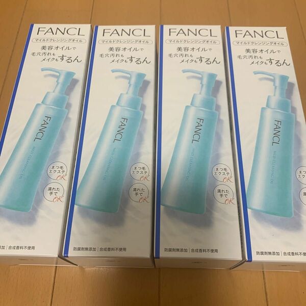 ファンケル マイルドクレンジングオイル120ml