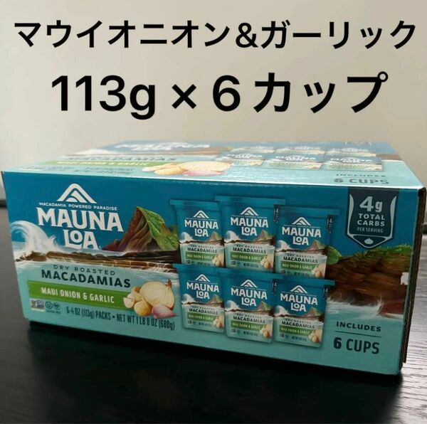 MAUNALOA マウナロア マウイオニオン&ガーリック セット マカダミアナッツ マカダミア ナッツ ハワイ マウイオニオン