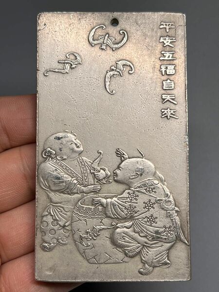 中国美術 唐物 時代物 文鎮 刻印あり 古玩 浮き彫り 厚重 文房 極細工 掛牌 掛件