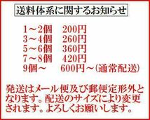 【即決】 メール便 ＯＫ お太鼓止め お太鼓留め 帯用クリップ 着物クリップ あずま姿 ２個入り_画像3