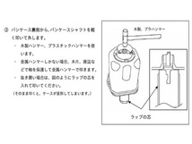 エムケー精工 ホームベーカリー オイルシール 交換 パッキン 回転軸受け シール 補修部品（互換品）耐熱フッ素樹脂 HB-2811Z100V 互換_画像4