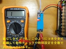 ダイハツ リヤ間欠ワイパーキット 999-09000-M2-012 ブーン 互換品　コネクタ・電線なし ジムニー,ハスラー,ワゴンR リア間欠ワイパー_画像8