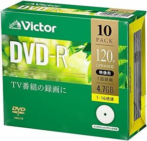 VHR12JP10J1 1-16倍速 片面1層 ホワイトプリンタブル 10枚 120分 CPRM -R 1回録画用