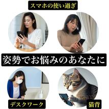 猫背ベルト 姿勢サポーター 黒 L 肩こり 巻き肩 背筋 メンズ レディース 男女兼用 腰痛 補正 ユニセックス 猫背防止 ベルト 予防_画像2