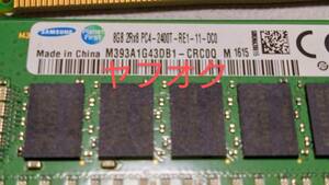 [ server for ECC memory 2R]SAMSUNG 2R×8 PC4-2400T ECC memory 8G 4 sheets 