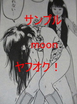 女子プロレス　キャットファイト　収録漫画雑誌　_画像3