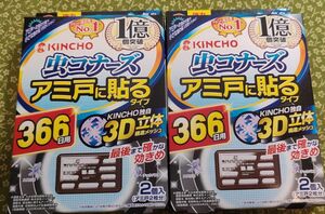 虫コナーズ アミ戸に貼るタイプ 366日用 2個入 無臭タイプ キンチョー　2個。新品。