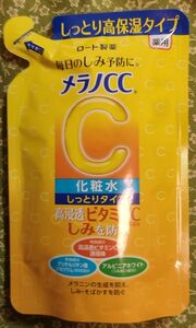 メラノCC 薬用 しみ対策美白化粧水 しっとりタイプ つめかえ用(170ml)　新品