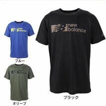 ニューバランス　Tシャツ サイズM_画像1