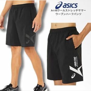 アシックス　ショートパンツ　サイズL