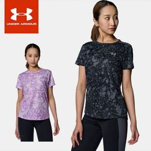 UNDER ARMOUR