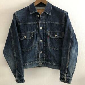 Levi's 507XX 71507 size36 日本製 セカンド リーバイス デニムジャケット 復刻 2nd