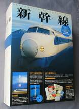 弘済出版 東海道新幹線 開業50周年記念　トレジャーボックス_画像1