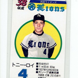 タカラプロ野球カードゲーム風 自作カード１枚(トニー・ロイ)の画像1