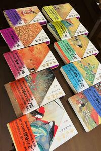  源氏物語 1巻~10巻 全巻 セット 瀬戸内寂聴訳 古典文学 日本文学 光源氏 講談社 帯付キズ