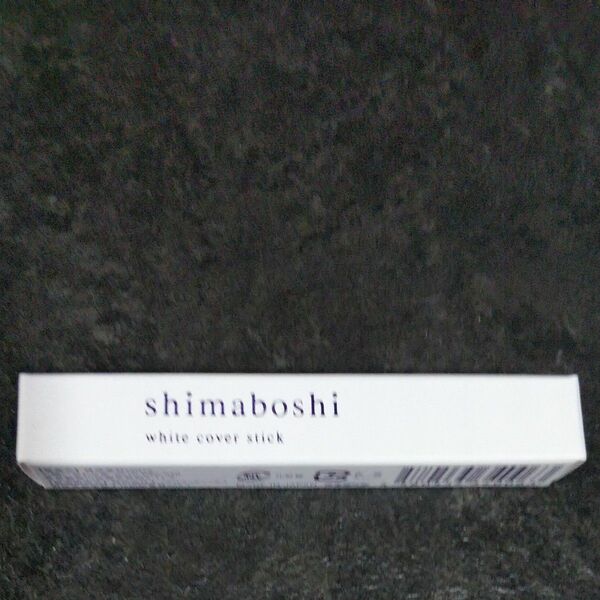 シマボシ ホワイトカバースティック 薬用美白スティック shimaboshi カバー力 フル 2L5