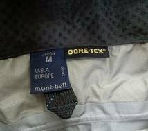【未使用】モンベル レインダンサー GORE-TEX ジャケット-サイズ M -カラー タン パンツ-サイズ L-S カラー シャドウ_画像5