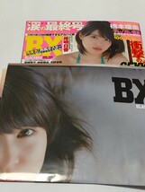 岸明日香 等身大 両面 ポスター BX BLACKBOX ブラックボックス 橋本環奈 高崎聖子 今野杏南 橘花凛 神室舞衣 葉月あや 橋本梨菜_画像1