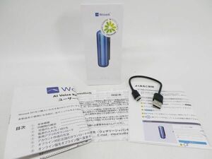 08*a465* new goods unopened u-askAI voice recorder S01 online version 16G blue 121 language correspondence Wooask present condition delivery 