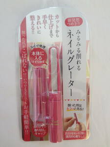 ***+. new departure ..... instantly shave . nails g letter - pink unused *+.**m284