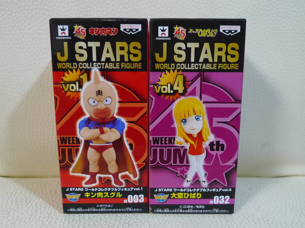 Yahoo!オークション -「j stars ワールドコレクタブル」の落札 Yahoo!オークション -「j stars ワールドコレクタブル」の落札
